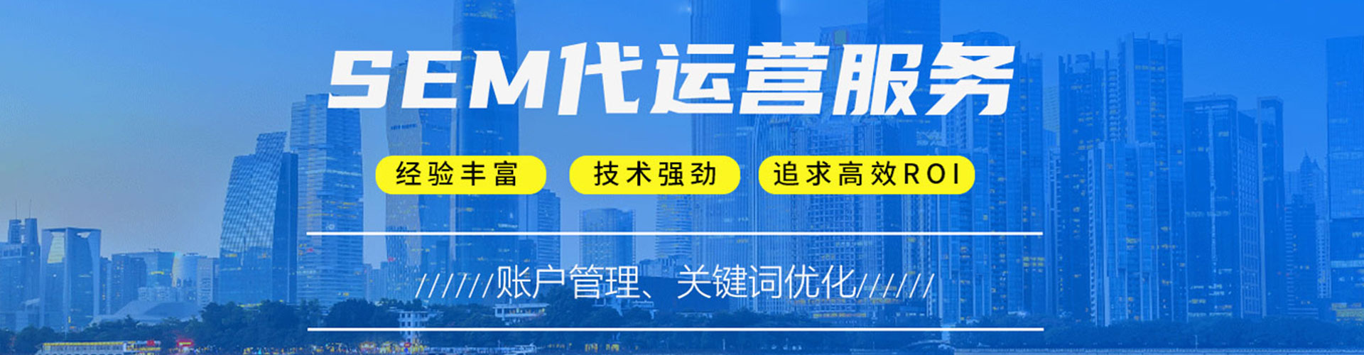 卧龙百度代理开户